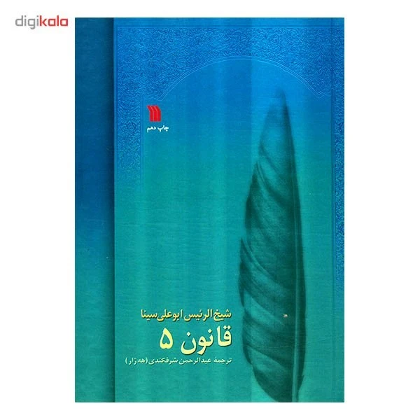 عکس شماره 2