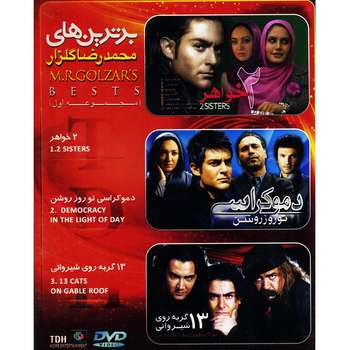 فیلم سینمایی