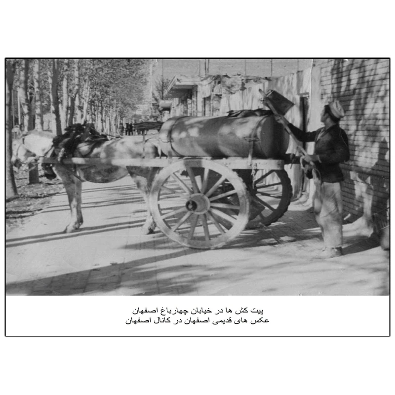 تابلو شاسی بکلیت طرح اصفهان قدیم مدل SH-14111