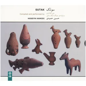 Sutak Music Album by Hosen Hamidi