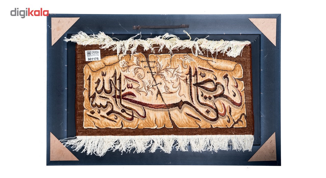 تابلو فرش گالری سی‌ پرشیا طرح بسم الله الرحمن الرحیم کد 901175