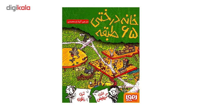 عکس شماره 2