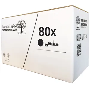 تونر مشکی سدرا مدل 80x