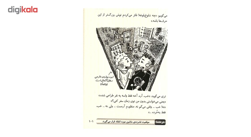 عکس شماره 3