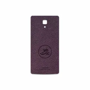 MAHOOT PL-MAH Cover Sticker for Xiaomi Mi 4