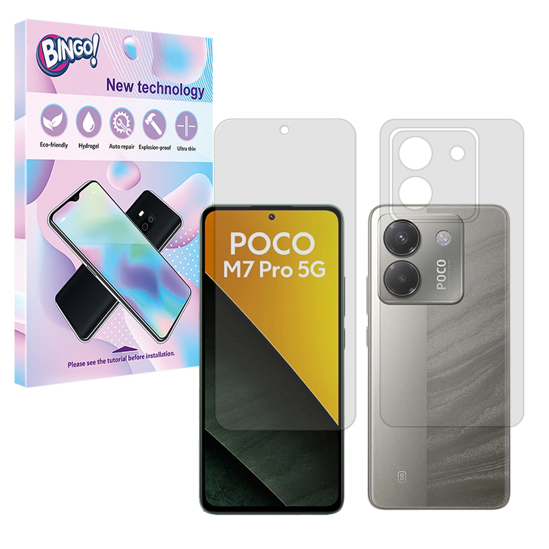 محافظ صفحه نمایش مات بینگو مدل Tough مناسب برای گوشی موبایل شیائومی Poco M7 Pro 5G به همراه محافظ پشت گوشی