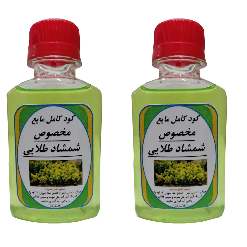 کود مایع محرک رشد شمشاد طلایی مدل Mpower حجم 120 میلی لیتر بسته دو عددی 