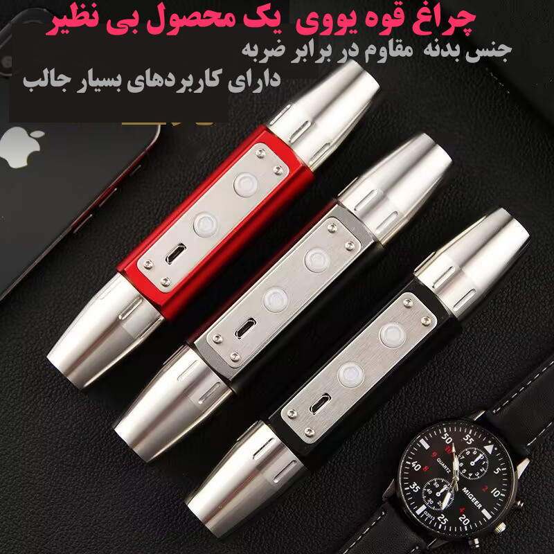 چراغ قوه دستی مدل LED UV