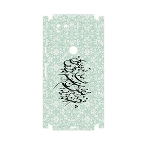 MAHOOT Nastaliq-3-FullSkin Cover Sticker for Google Pixel 2