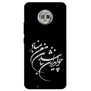 Megafone Typography 2392 Cover For Motorola Moto G6 Plus