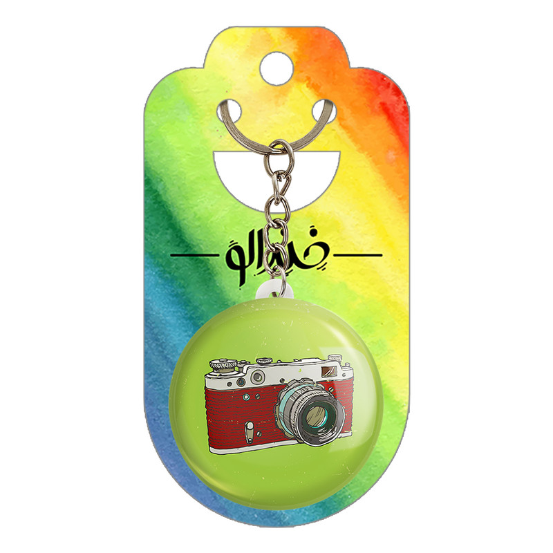 جاکلیدی خندالو طرح دوربین کد 1754
