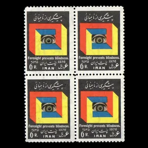 تمبر یادگاری مدل پیشگیری از نابینایی 1355 مجموعه 4 عددی 