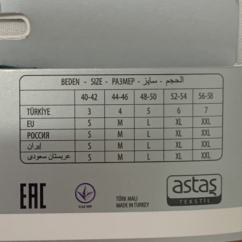  شورت مردانه اوزتاش کد A1110 -  - 2