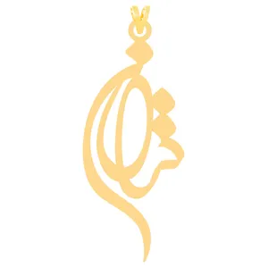 آویز گردنبند طلا 18 عیار زنانه الن نار طرح ترلان مدل N3936
