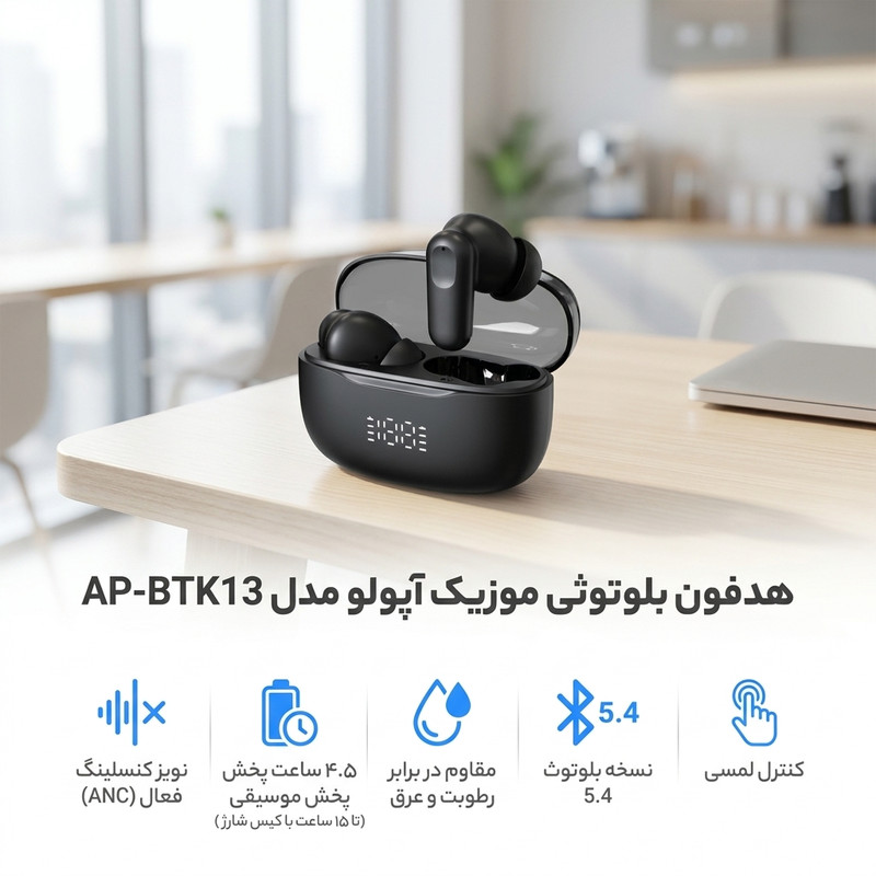 هدفون بلوتوثی موزیک آپولو مدل AP-BTK13