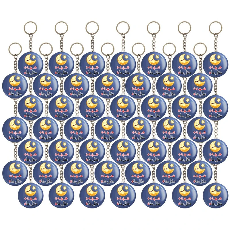 جاکلیدی خندالو مدل جشن الفبا ه مثل ماه کد 8733 مجموعه 49 عددی
