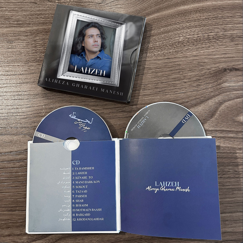 آلبوم موسیقی لحظه اثر علیرضا قرایی منش آلبوم موسیقی لحظه اثر علیرضا قرایی منش