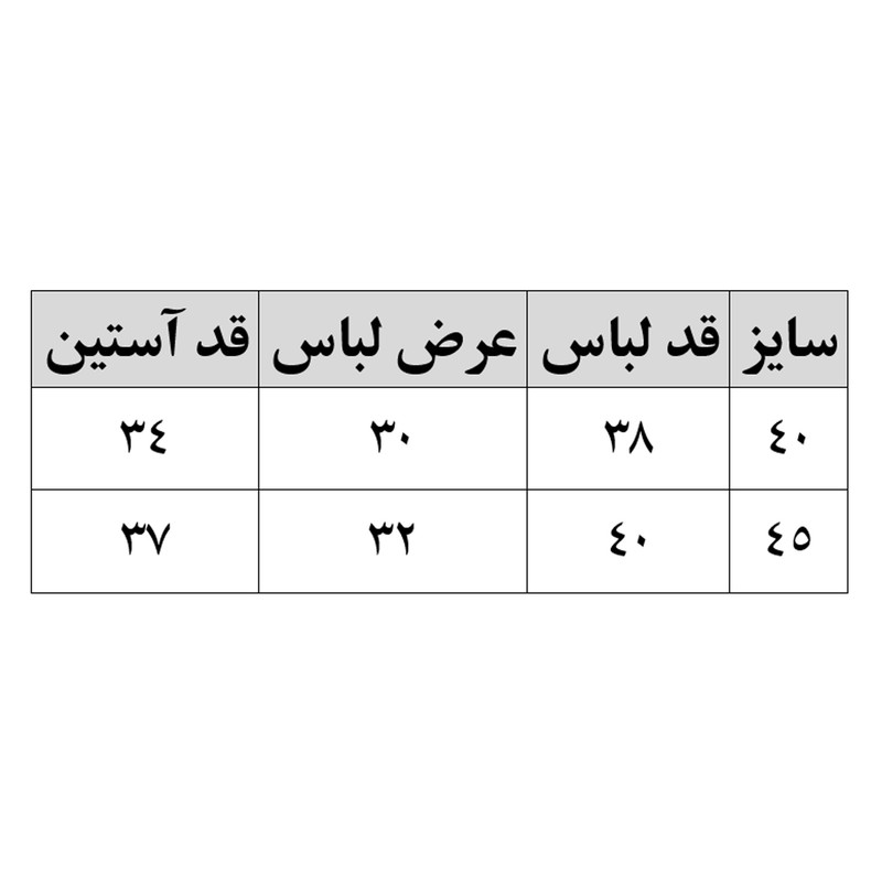 پلیور دخترانه مدل اسمایل زر دار