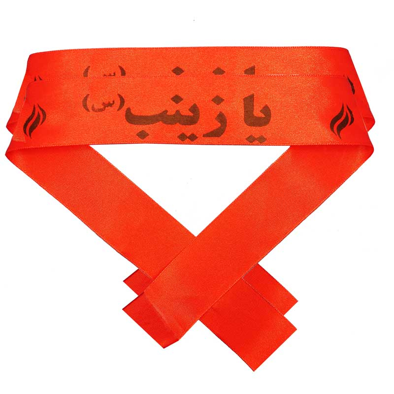 سربند عزاداری مدل یازینب بسته 5 عددی