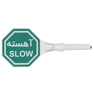 تابلو هشدار مدل ایست دستی بسته 25 عددی
