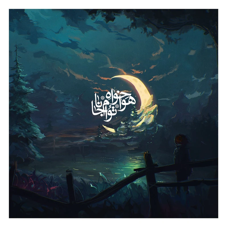 تابلو شاسی لومانا مدل SCA004 سایز 25 × 25
