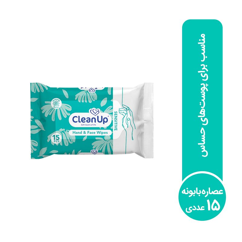 دستمال مرطوب پاک کننده دست و صورت کلين آپ مدل Sensitive بسته 15 عددی -  - 1