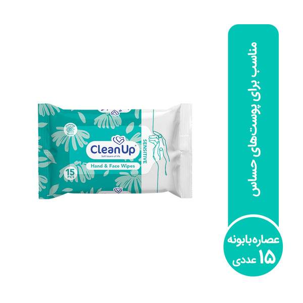 دستمال مرطوب پاک کننده دست و صورت کلين آپ مدل Sensitive بسته 15 عددی