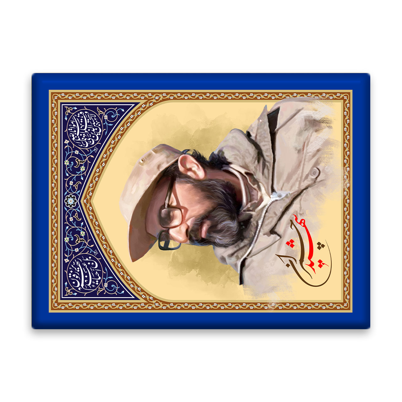 کاشی اطلس آبی  طرح شهید چمران مدل T5408