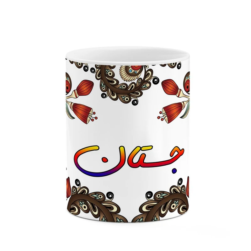 ماگ کاکتی مدل اسم جستان طرح سنتی گل و بته کد mgh44673