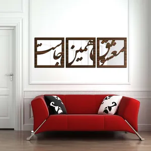 Deco Vasna V1011 MDF Mirror 3 Pieces