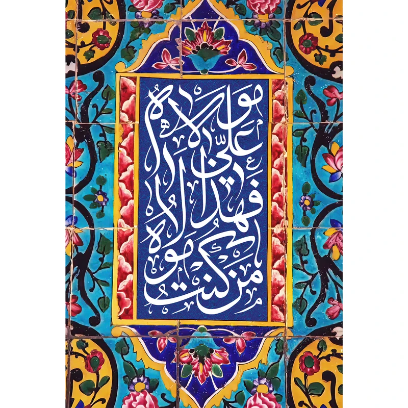 تابلو شاسی مدل من کنت مولاه فعلی مولاه کد T3898