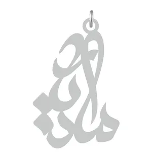 آویز گردنبند کرابو طرح مادیار مدل Kb2-590