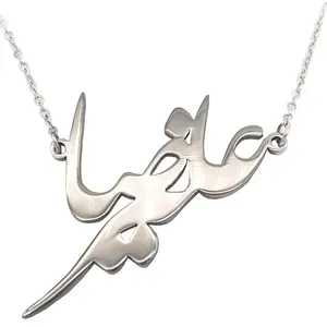 Shahr Shik Alireza G102-E Necklace