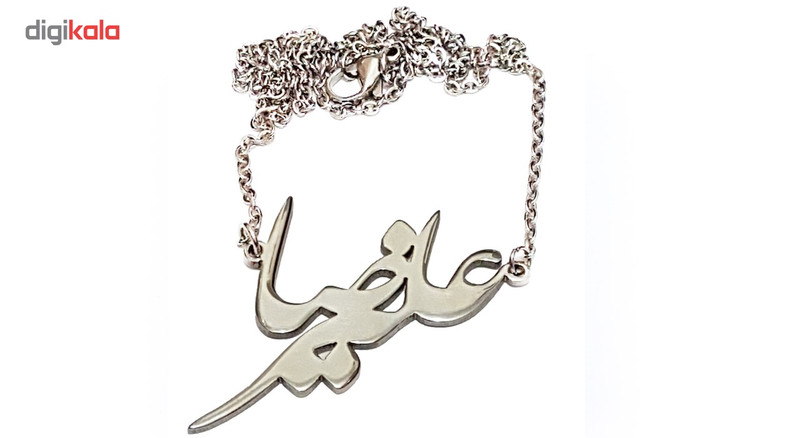 گردنبند شهر شیک طرح علیرضا مدل G102-E