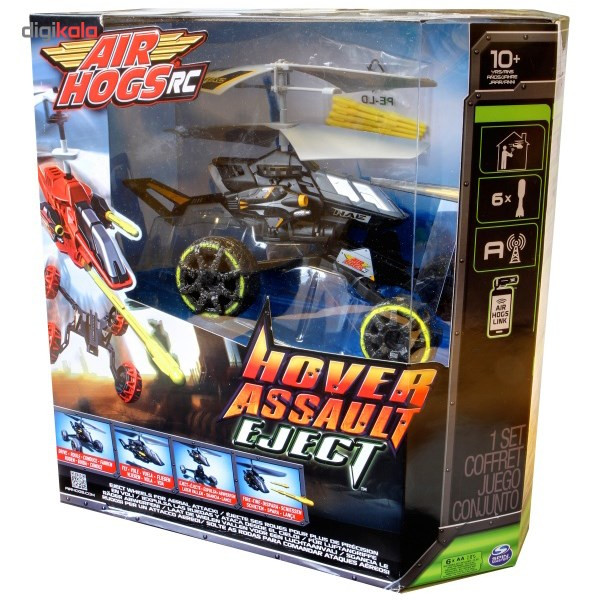هلیکوپتر ایر هاگز مدل Hover Assault Eject
