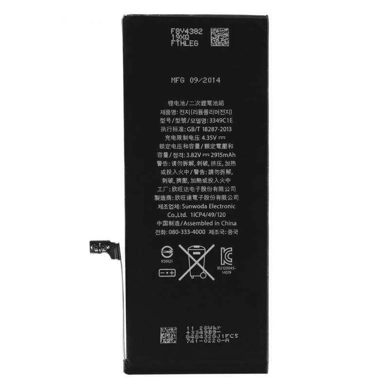 باتری موبایل مدل APN 616-00802 با ظرفیت 2915mAh مناسب برای گوشی های موبایل آیفون 6 پلاس باتری موبایل مدل APN 616-00802 با ظرفیت 2915mAh مناسب برای گوشی های موبایل آیفون 6 پلاس