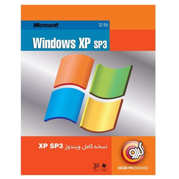 نسخه کامل ویندوز اکس پی سرویس پک 3