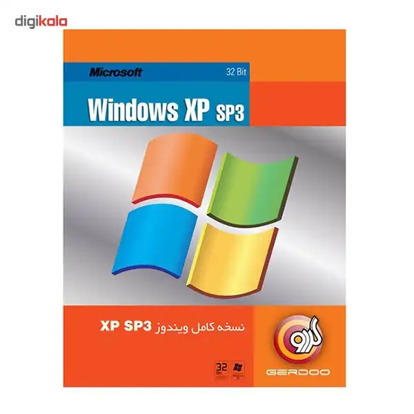 نسخه کامل ویندوز اکس پی سرویس پک 3