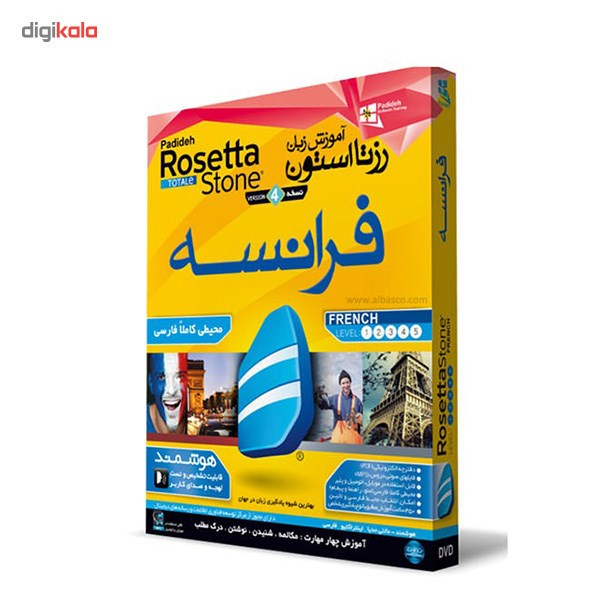 نرم افزار آموزش زبان فرانسه Rosetta Stone