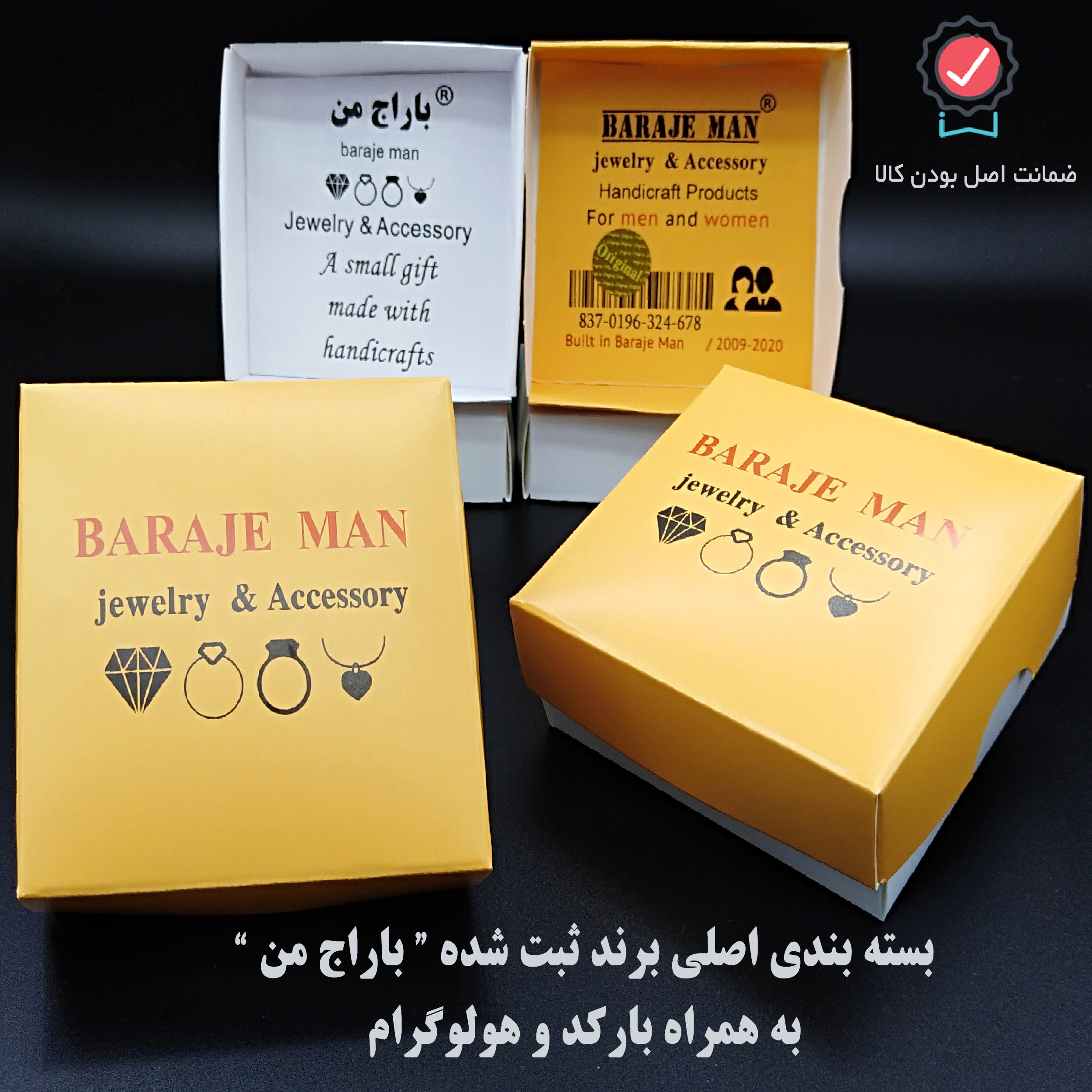 گردنبند زنانه باراج من مدل TRS