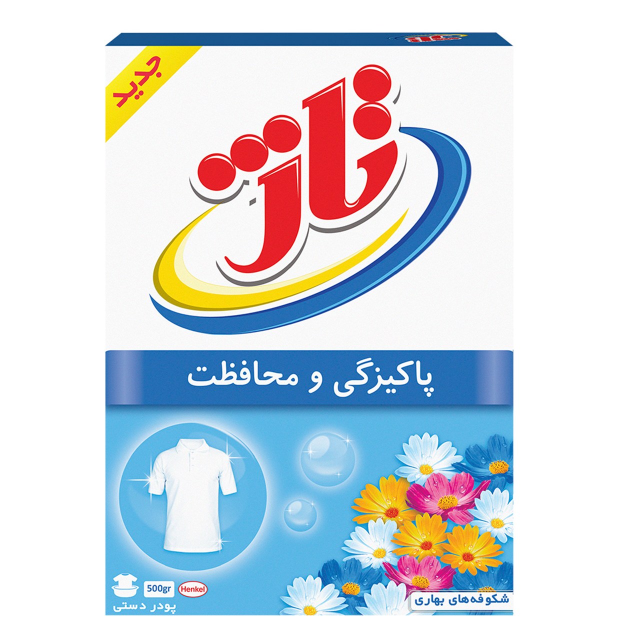 پودر رختشویی دستی تاژ بسته 500 گرمی