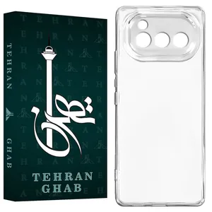TEHRAN Ghab SPCFT Cover For Daria Bond
