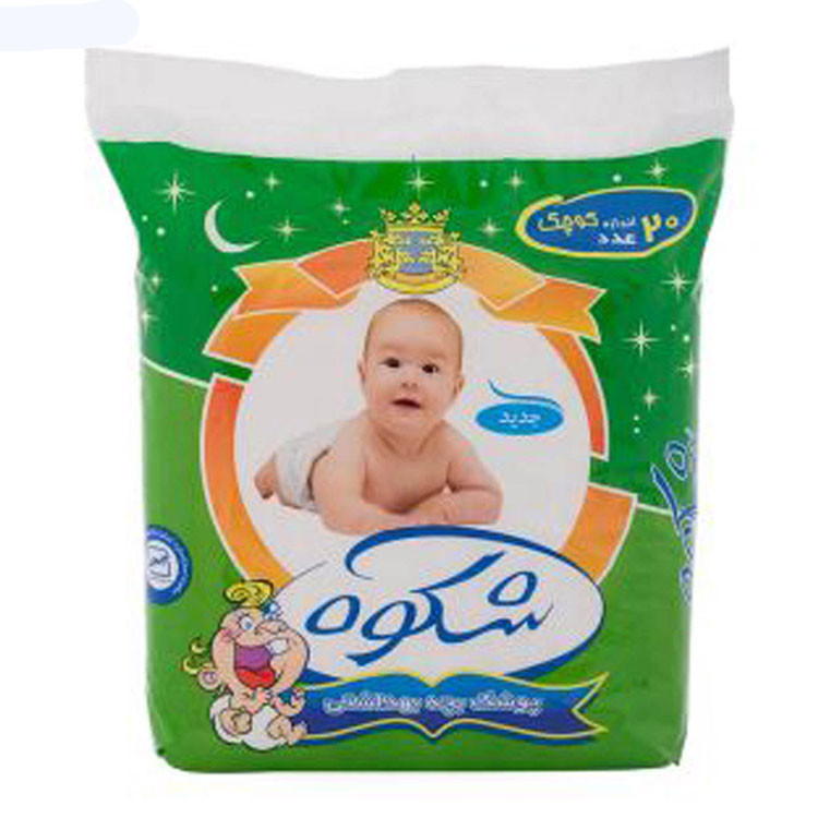 پوشک شکوه مدل GE مجموعه چهارده عددی بسته 20 عددی