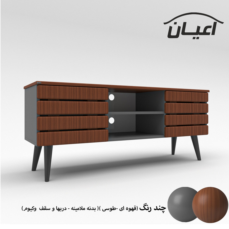 میز تلویزیون اعیان مدل FH498