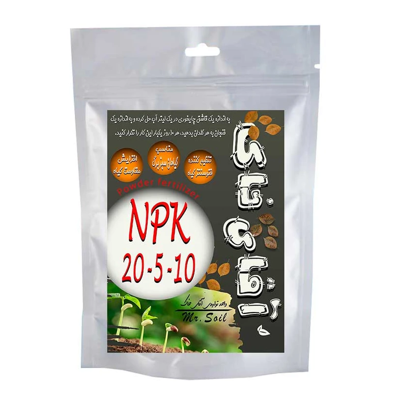    کود پودری ان پی کی آقای خاک مدل NPK-20-5-10 وزن 50 گرم