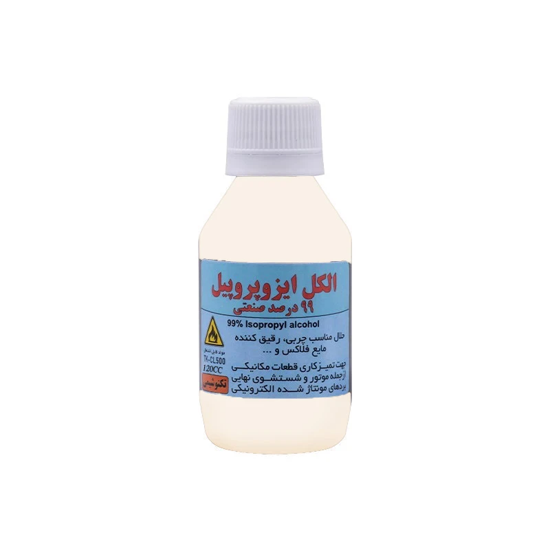 الکل ایزوپروپیل 99  درصد صنعتی تکنوشیمی کد 07 حجم 120میلی لیتر