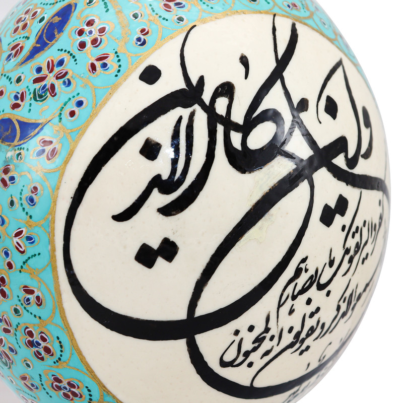 تخم شترمرغ تزیینی طرح آیه شریفه و إن یکاد کد 1513Gr تخم شترمرغ تزیینی طرح آیه شریفه و إن یکاد کد 1513Gr