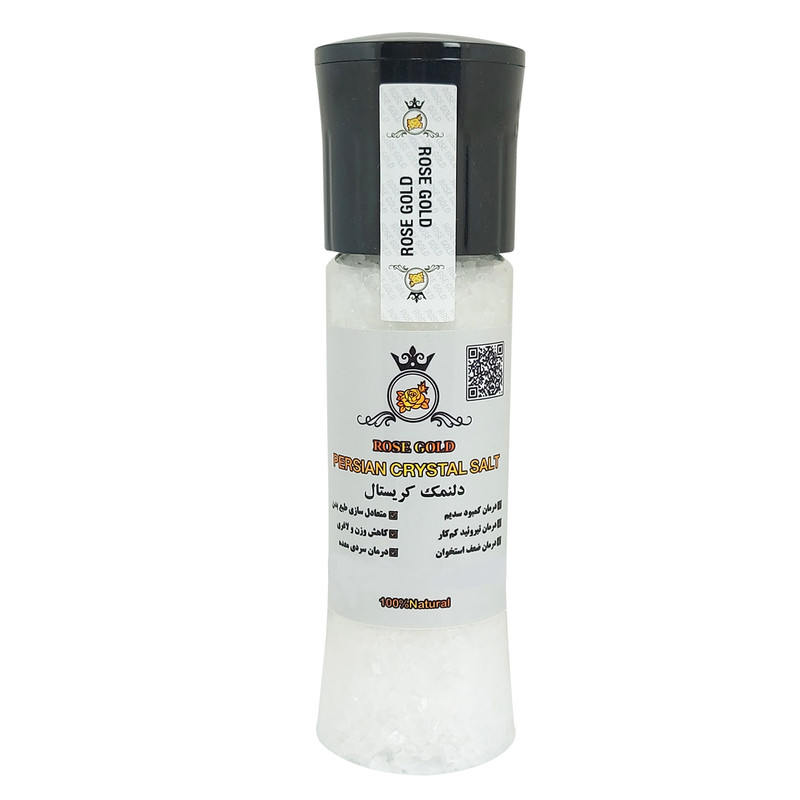  دلنمک کریستال سر آسیابی رزگلد - 400 گرم