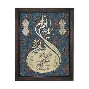 تابلو معرق چوب کارا مدل 2240