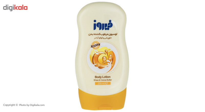 لوسیون بدن کودک فیروز مدل Shea And Cocoa Butter حجم 250 میلی لیتر